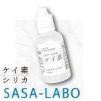  кварцевый вода 500ml кварцевый .. жидкость supplement Kei элемент основной раствор Kei элемент вода . элемент растения . Kei элемент дополнение вода .. Kei элемент botanikaru еда .. собака кошка SASA-LABO Kei элемент 50ml