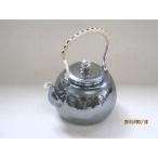 いぶし銀 湯沸(大)1100cc(7合入)サイズ w175x径140xH200