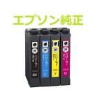 EPSON IC4CL69 純正インクカートリッジ 4色セット プリンター用