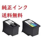 Canon PIXUS BC-360 BC-361 純正インクカートリッジ プリンター用 PIXUS TS5430 PIXUS TS5330