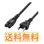 電源コード  1.2m EP-710A EP-711A EP-712A EP