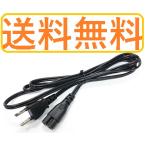 電源コード  1.2m PIXUS MG6530 PIXUS MG6330 PIXUS MG6230 PIXUS MG6130 PIXUS MG5730 PIXUS MG5630 PIXUS MG5530 PIXUS MG5430 PIXUS MG5330 PIXUS MG5230