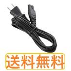  power cord for JUKI Juki sewing machine computer / electron / electric / embroidery / lock cable / wiring 1.2m HZL-40 etc. 