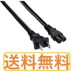 電源コード 1.2m 4B-C40AT3 4B-C40BT3 4B-C40D