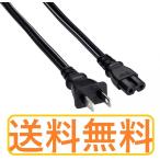 電源コード 1.2m RD-S303 RD-S304K RD-S502 RD-S503 RD-S601 RD-TMK9 RD-X7 RD-X8 RD-X9 RD-Z300