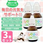 猫 便秘 サプリ に関連する売れ筋ランキングから最安値を探す Amazon 楽天 Yahoo等の最安値を検索 比較 Com