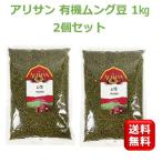  прозрачный g бобы 1kg 2 пакет прозрачный gdarua Lisa n прозрачный g отверстие зеленый зеленый бобы Moong Dal Whole Green