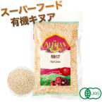  киноа иметь машина 200g 1 пакет a Lisa n органический super капот 