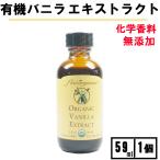  есть samba чесночный лук extra kto59ml 1 шт vanilla extra kto extra ktova чесночный лук extra ktova чесночный лук vanilla essence va чесночный лук essence 