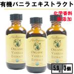  есть samba чесночный лук extra kto59ml 3 шт vanilla extra kto extra ktova чесночный лук extra ktova чесночный лук vanilla essence va чесночный лук essence 