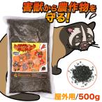  Haku bisin удаление наружный для 500g Haku bisin... наружный для вредитель ... борьба с вредителями вредитель меры вредитель .. удаление животное поле фруктовое дерево 