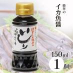 i.. соевый соус ...kaneisi150ml 1 шт. ... соя ... рыбный соус без добавок Ishikawa префектура 
