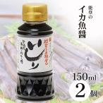 i.. соевый соус ...kaneisi150ml 2 шт ... соя ... рыбный соус без добавок Ishikawa префектура 