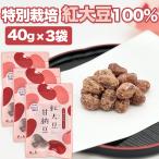 . большой бобы сладкие ферментированные бобы 40g×3 пакет способ . свет местного производства сладкие ферментированные бобы .. запись . бобы кондитерские изделия японские сладости закуска промежуток еда чай .. еда ... размер сладости перевозка 