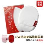 . лицо пуховка 1 шт белый Kyoto шелк лампочка. . пуховка . лицо . потертость шелк .. потертость рукавица пакет полотенце лицо 