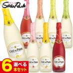  Sparkling вино Cafe *do* Париж 750ml×. нравится .6шт.@ Cafe Париж ассортимент регион бесплатной доставки есть можно выбрать 6шт.