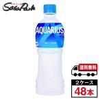 アクエリアス 500ml 24本-商品画像