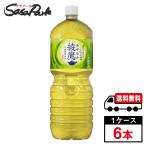 綾鷹 2L PET 1ケース（6�