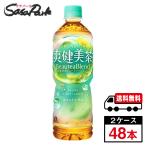コカ・コーラ 爽健美�