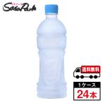 アクエリアス ラベルレス 500ml PET 1ケース（24本入）ラベル無し 送料無料【メーカー直送】