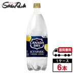 カナダドライ ICY SPARK アイシー・スパーク レモン PET 1.5L 1ケース（6本入）1500ml 炭酸 大容量 送料無料【メーカー直送】