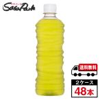 綾鷹 茶葉のあまみ ラ