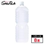 アクエリアス ラベルレス 2L PET 1ケース（8本入）ラベル無し 2000ml 送料無料【メーカー直送】
