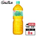 爽健美茶 1.25L PET 1ケー