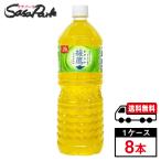 綾鷹 1.25L PET 1ケース（