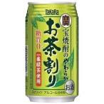 ショッピングお茶 宝酒造　宝焼酎のやわらかお茶割り335ml×24本×２ケース (合計48本)