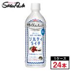 キリン 世界のＫｉｔｃｈｅｎから ソルティライチ 500ml×24本(1ケース) 世界のキッチンから セカキチ 熱中症対策