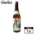 白隠正宗 特別純米酒 静岡誉富士 720ml×1本 Alc.15度以上16度未満 日本酒 高嶋酒造