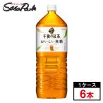 キリン 午後の紅茶お
