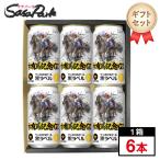  подарок Sapporo чёрный этикетка JRA иметь лошадь память жестяная банка 350ml жестяная банка ×6шт.@ время ограничено скачки JRA сотрудничество подарок <2025 год 11 месяц 11 день ( огонь ) продажа >. лет .. новогоднее поздравление 