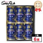  подарок для . винт klieiti Bubu дракон мир .(...)350ml жестяная банка ×6 шт. комплект ограничение . структура no. 9.Alc.5.5% время ограничено пиво комплект sake . лет .. новогоднее поздравление зима подарок 