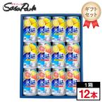 ギフト キリン 氷結 350