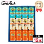  подарок жираф новый стандартный 3 вид пиво подарок 350ml жестяная банка ( ясная погода способ 4шт.@* самый ..4шт.@*gdoe-ru4шт.@= итого 1 2 шт ).. сравнение пиво лето подарок подарок на Bon Festival подарок 