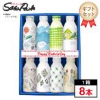 ギフト キリン 生姜とハーブのぬく�