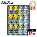 ギフト 檸檬堂 350ml缶�