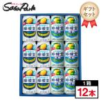  подарок для .. нет ...2 вид подарок 350ml жестяная банка (.. нет ...6шт.@*.. нет ... нет сахар лимон .si-kwa-sa-6шт.@= итого 1 2 шт ) non aru.. подарок на Bon Festival 