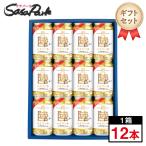ギフト キリン 陸ハイボール ギフト 350ml缶 計12本 数量限定 陸 缶 ハイボール ラッピング プレゼント 母の日 花以外 2026 お酒 詰め合わせ
