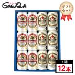  подарок Rugger пиво 2 вида комплект 350ml жестяная банка ( жираф Rugger 6шт.@* Sapporo Rugger 6шт.@= итого 1 2 шт ).. сравнение красный звезда пиво подарок 2026 лето подарок подарок на Bon Festival 