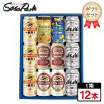 ギフト ビール&おつまみA（一番搾り・スーパードライ各3本・クラシックラガー・ラガー各2本＝計10本+４種のおつまみMIX・ちょい呑みセレクション各１個）