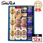 ギフト ビール&おつまみB（一番搾り3本・クラシックラガー2本・ラガー2本・プレミアムモルツ3本＝計10本 + 柿の種と落花生１個・ナッツ＆クラッカー１個）