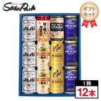 ギフト ビール&おつまみD（スーパードライ3本・一番搾り2本・ヱビスビール2本・プレミアムモルツ3本＝計10本+柿の種と落花生１個・ナッツ＆クラッカー１個）