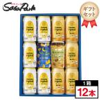  подарок highball &amp; закуска подарок A 350ml жестяная банка ( угол highball 5шт.@* угол highball ...5шт.@= итого 10шт.@+ 4 вид. закуска MIX1 шт * слегка .. selection 1 шт ))