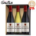  подарок для вино Mini бутылка 3 шт. комплект mome солнечный kyuve* солнечный * Pierre ( красный 2 шт * белый 1 шт. = всего 3шт.@)375ml Mini размер 