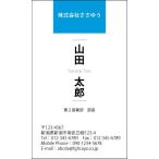 [ дизайн визитная карточка печать ] Basic визитная карточка B_034_kv можно выбрать 7 цвет [ цвет визитная карточка одна сторона 100 листов входит с футляром ] шаблон . выбор .. простой визитная карточка изготовление 