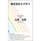 [ дизайн визитная карточка печать ] Basic визитная карточка B_119_h [ цвет визитная карточка одна сторона 100 листов входит с футляром ] шаблон . выбор .. простой визитная карточка изготовление 