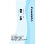 [ дизайн визитная карточка печать ] Basic визитная карточка B_120_h [ цвет визитная карточка одна сторона 100 листов входит с футляром ] шаблон . выбор .. простой визитная карточка изготовление 